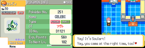 Pokémon Heliodor (GBA) Gameplay Screenshot 4 - Gohan's Tips