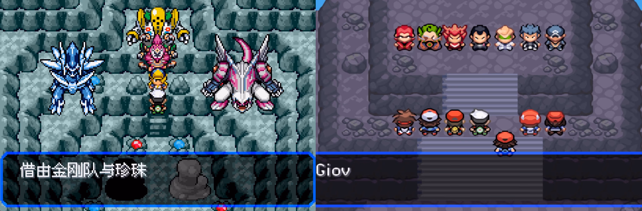 Pokémon Hyper Emerald Lost Artifacts (GBA) Gameplay Screenshot 3 - Gohan's Tips