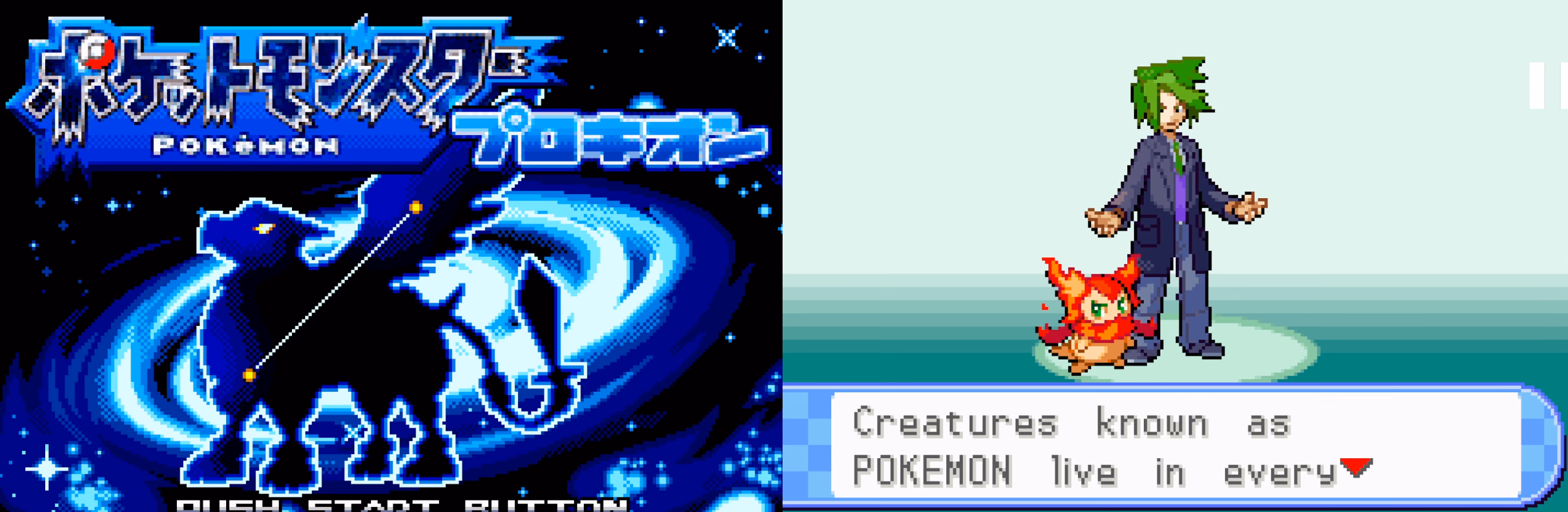 Pokémon Procyon (GBA) Gameplay Screenshot 1 - Gohan's Tips
