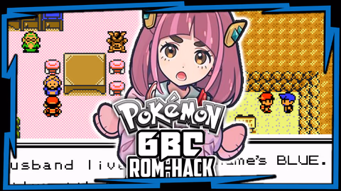 Download Pokémon Deluxe Crystal GBC ROM Hack - Thumbnail - Gohan's Tips